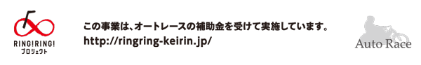 jka補助金事業バナー